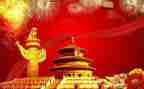 快乐国庆节作文300字6篇