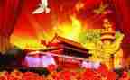2024中班国庆节活动方案6篇