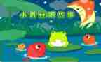 墙的故事600字作文优质5篇