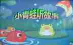 我的作文故事作文精选7篇