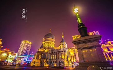 去哈尔滨玩的作文精选8篇