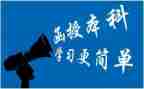 函授会计毕业生自我鉴定5篇