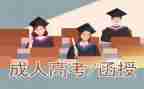 土木工程函授自我鉴定7篇