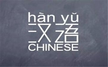 汉语拼音u的教案参考7篇
