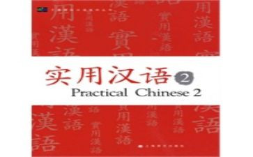 汉语拼音3教学反思6篇