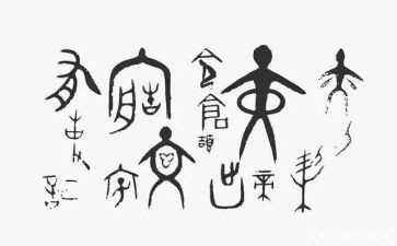 关于汉字梦的作文8篇