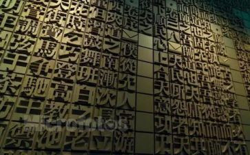 汉字与文化的作文7篇