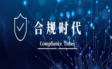 保险公司合规2023年工作计划5篇