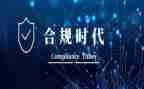 保险公司合规2023年工作计划5篇