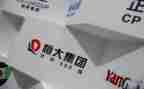 恒大员工入职心得8篇