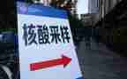 核酸检测点志愿者心得体会7篇
