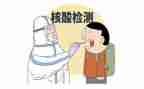 医学生采核酸检测心得体会8篇