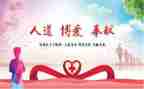 红十宣传活动总结参考5篇