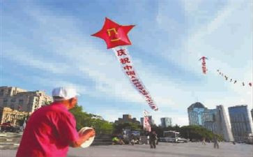 红星闪照耀中国读后感通用5篇