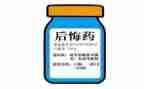 后悔作文600字6篇