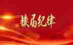 村主换届述职报告7篇