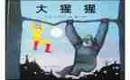 中班绘本优秀教案7篇