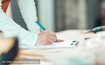 教师活动方案优秀5篇