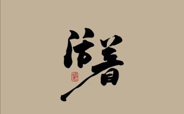 活着大学生读后感7篇