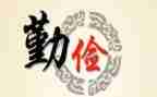 以俭与奢为话题的作文参考5篇