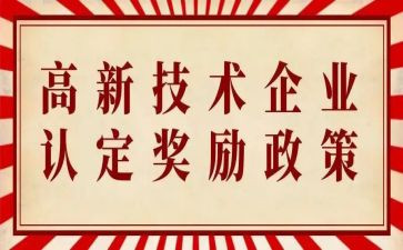 给员工提奖励的申请书7篇