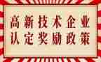 给员工提奖励的申请书7篇