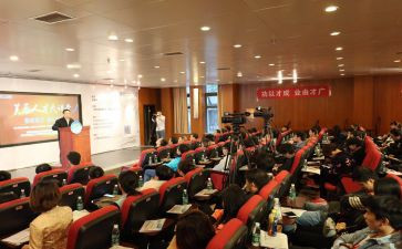 家庭教育微讲堂心得体会5篇