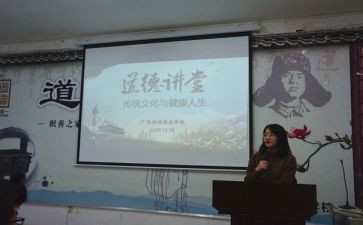 2024名师大讲堂培训心得5篇