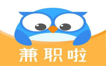 兼职签的合同最新5篇