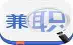 兼职写心得体会7篇
