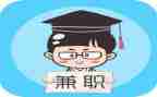 大学生做兼职调查报告优质6篇