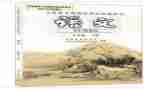 教科处工作总结通用7篇