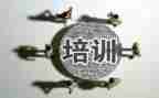 教师教培训心得体会优秀8篇