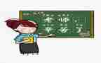 新教师的工作计划优质7篇