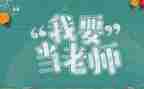 教师工作自查报告优秀5篇