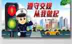 幼儿园交通安全教育日活动方案6篇