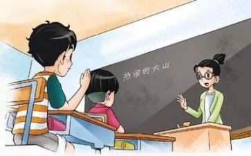 力的教学教案最新7篇