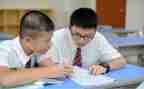 教学设计模板心得体会8篇