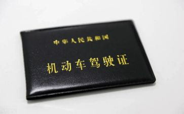 考驾照写心得体会6篇