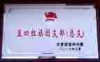 教师青兰结对工作计划优秀8篇