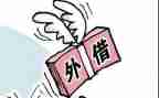 向银行借款的合同模板6篇