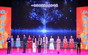 2024节目作文参考5篇