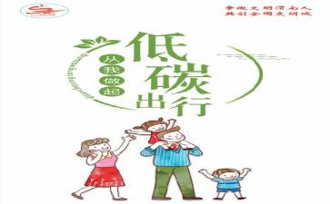 节能工作总结模板7篇