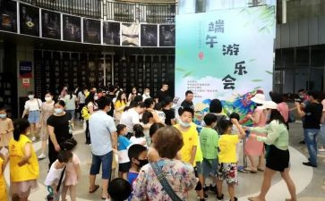 2024年节日活动方案精选7篇