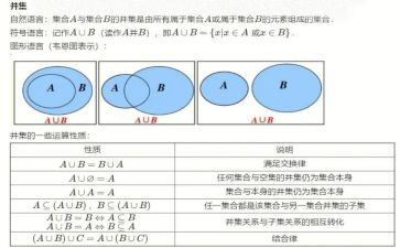 幼儿集合活动教案优秀8篇