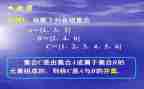集合大班数学教案5篇