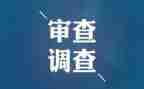 2023纪检干部个人述职报告8篇