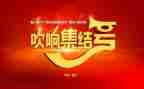电影《集结号》观后感500字5篇