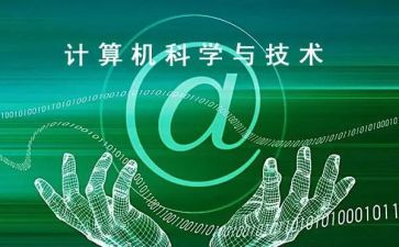 审计科2023述职报告模板6篇