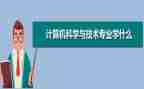 审计科2023述职报告6篇